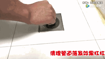 筷子疏通下水道